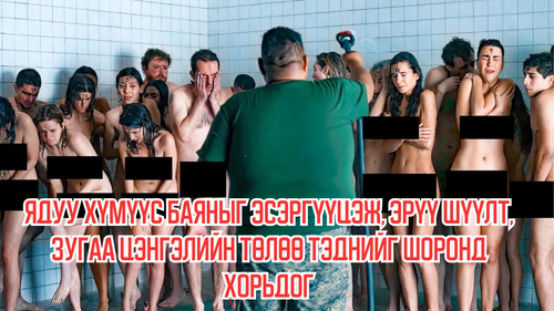 The POOR Rebel Against The RICH And Imprison Them For Torture And Entertainment